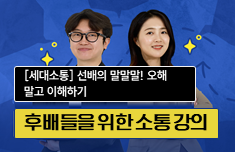 해커스 캠퍼스 business