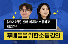 해커스 캠퍼스 business