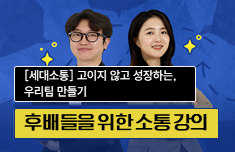 해커스 캠퍼스 business