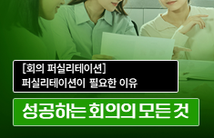 해커스 캠퍼스 business