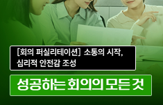 해커스 캠퍼스 business