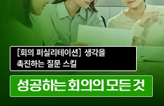 해커스 캠퍼스 business