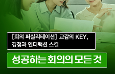 해커스 캠퍼스 business