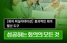 해커스 캠퍼스 business