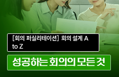 해커스 캠퍼스 business