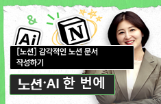 해커스 캠퍼스 business