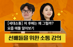 해커스 캠퍼스 business