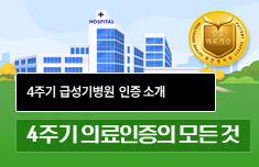 해커스 캠퍼스 business