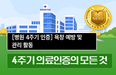 해커스 캠퍼스 business