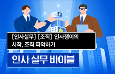 해커스 캠퍼스 business