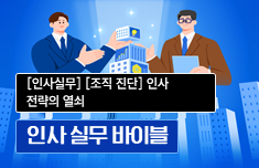 해커스 캠퍼스 business