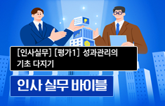 해커스 캠퍼스 business