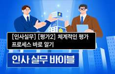 해커스 캠퍼스 business
