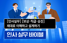 해커스 캠퍼스 business