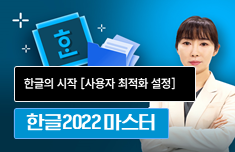 해커스 캠퍼스 business