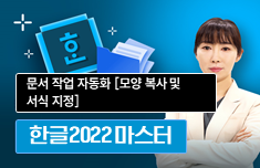 해커스 캠퍼스 business