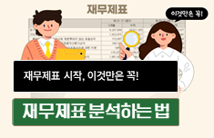 해커스 캠퍼스 business