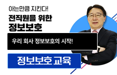 해커스 캠퍼스 business