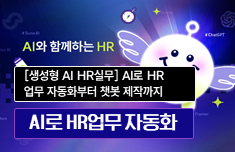 해커스 캠퍼스 business