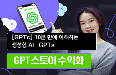 해커스 캠퍼스 business