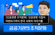 해커스 캠퍼스 business