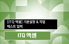 해커스 캠퍼스 business