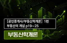 해커스 캠퍼스 business