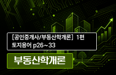 해커스 캠퍼스 business