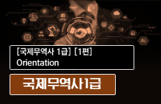 해커스 캠퍼스 business