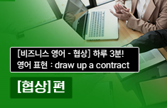 해커스 캠퍼스 business