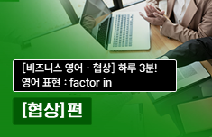 해커스 캠퍼스 business