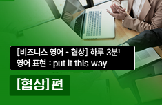해커스 캠퍼스 business