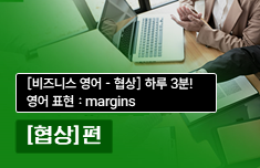해커스 캠퍼스 business