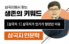 해커스 캠퍼스 business