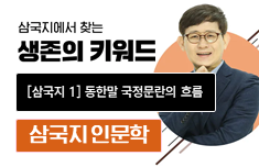 해커스 캠퍼스 business