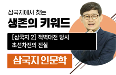 해커스 캠퍼스 business