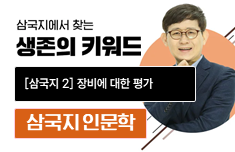 해커스 캠퍼스 business