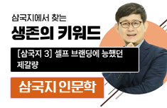 해커스 캠퍼스 business