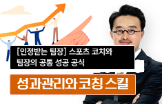 해커스 캠퍼스 business
