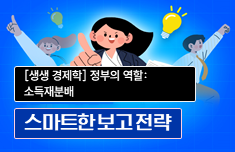 해커스 캠퍼스 business