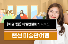 해커스 캠퍼스 business