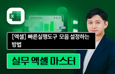 해커스 캠퍼스 business