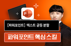 해커스 캠퍼스 business