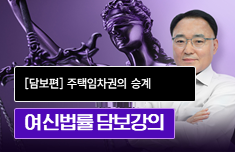 해커스 캠퍼스 business