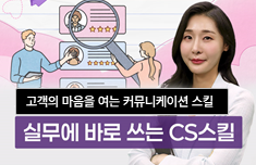 해커스 캠퍼스 business