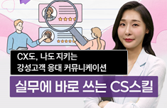 해커스 캠퍼스 business