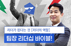 해커스 캠퍼스 business