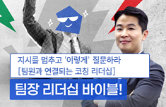 해커스 캠퍼스 business