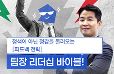 해커스 캠퍼스 business
