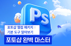 해커스 캠퍼스 business